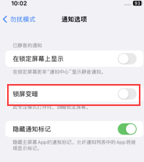 苹万源果维修分享iPhone主屏幕壁纸显得模糊怎么办