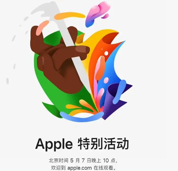 万源万源ipad维修服务点分享新款iPad Pro和iPad Air要来了