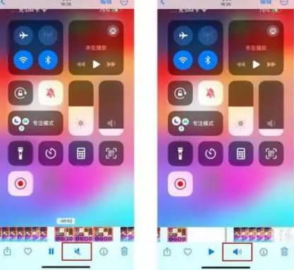 万源苹果15维修网点分享iPhone15录屏没有声音怎么办 
