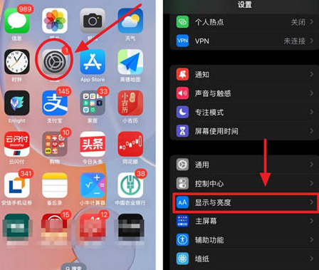 万源苹果15换屏服务分享iPhone15屏幕常亮怎么办 