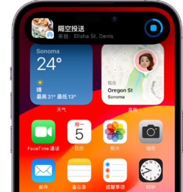 万源apple维修服务分享两台iPhone靠近即可共享照片和视频 