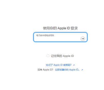 万源苹万源果维修网点分享iPhone如何查询序列号