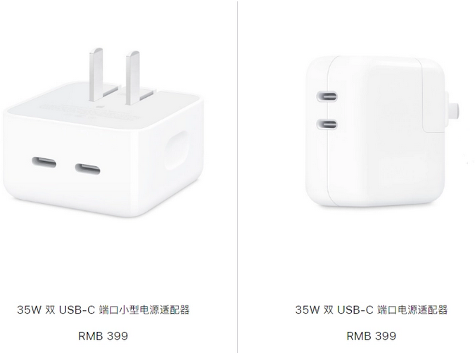 万源苹果15服务店分享iPhone15系列会不会有35W有线充电