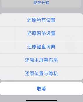 万源apple服务站点分享iPhone上个人热点丢失了怎么办