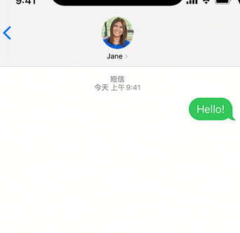 万源apple维修iPhone上无法正常发送iMessage信息