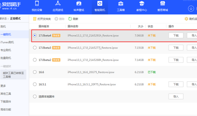 万源apple维修网点分享NameDrop功能有什么用