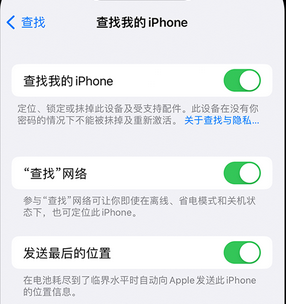 万源apple维修店分享如何通过iCloud网页查找iPhone位置 