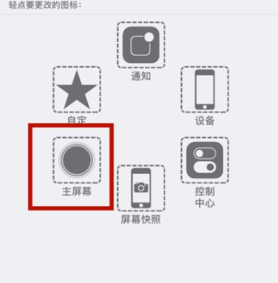 万源苹万源果维修网点分享iPhone快速返回上一级方法教程