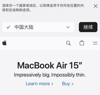 万源apple授权维修如何将Safari浏览器中网页添加到桌面