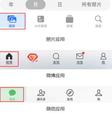 万源苹果换屏维修分享iPhone屏幕上出现方块按钮如何隐藏