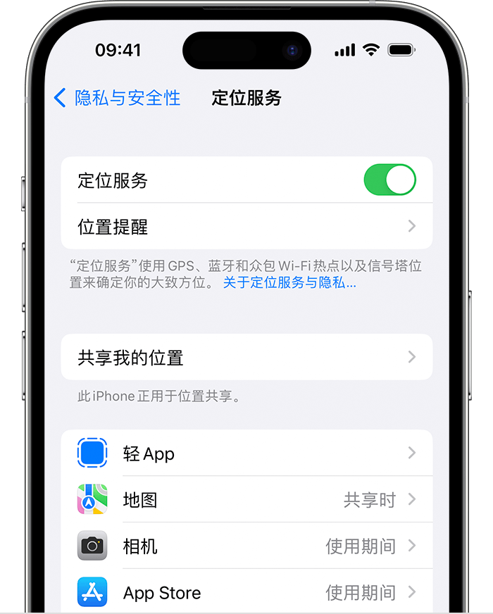 万源苹果维修网点分享如何在iPhone上阻止个性化广告投放 