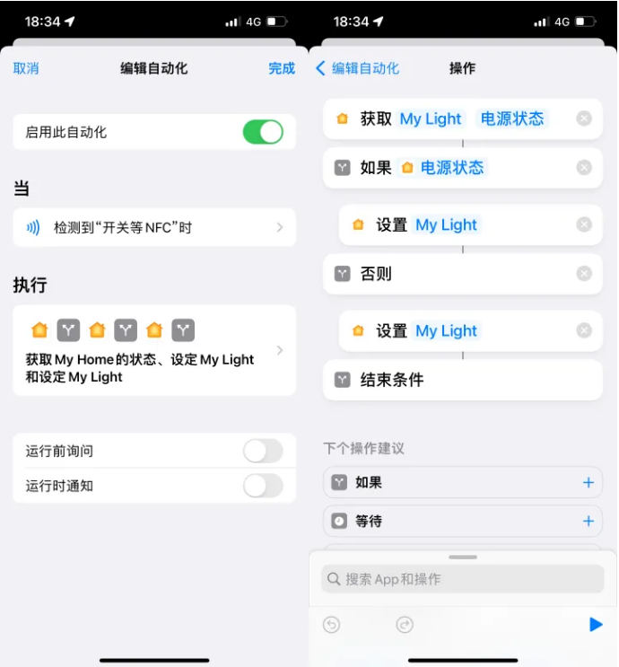 万源苹果14服务点分享iPhone14中NFC功能的使用场景及使用方法 