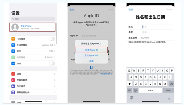 万源苹果维修网点分享:Apple ID有什么用?新手如何注册iPhone14 ID? 