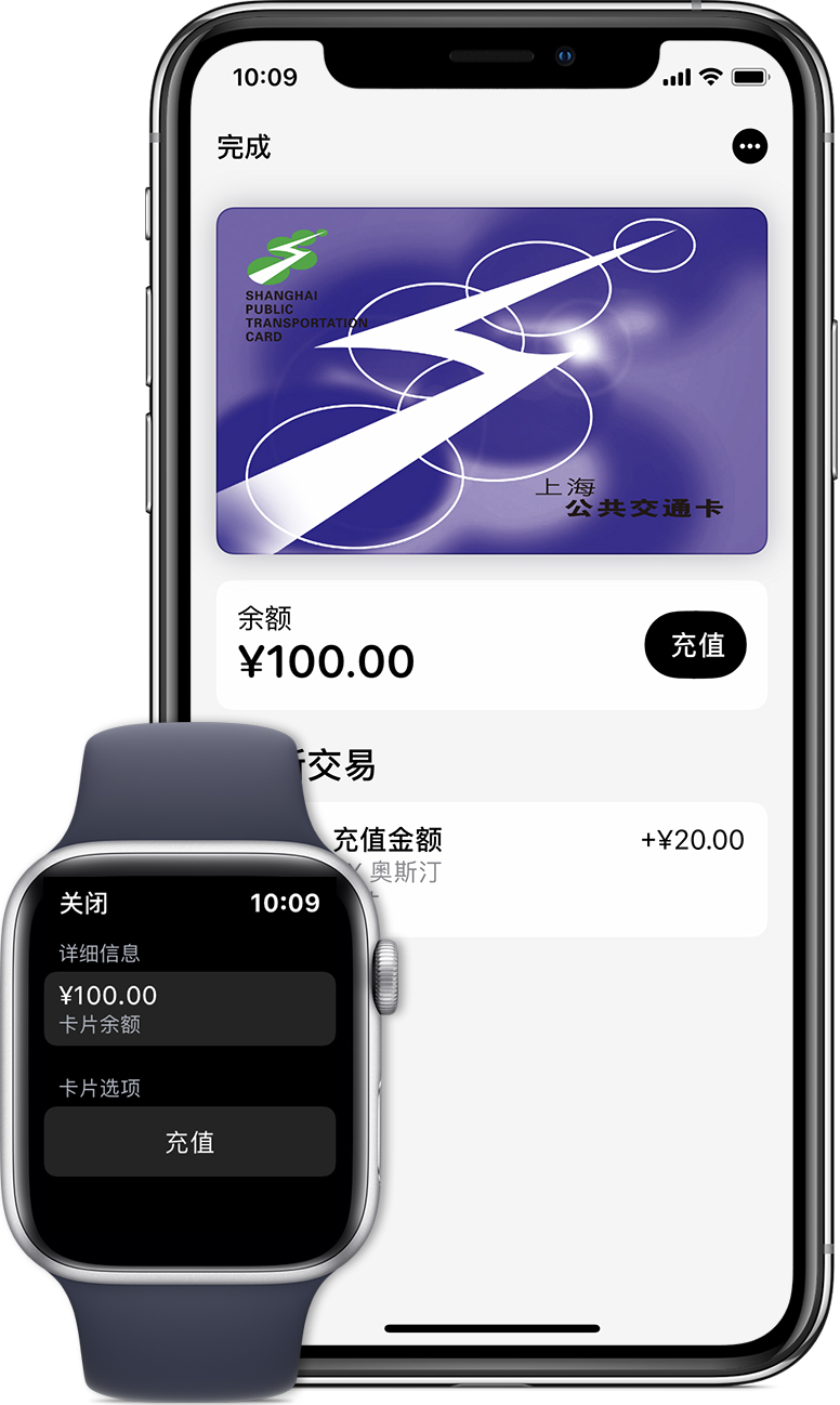 万源苹果手机维修分享:用 Apple Pay 刷交通卡有哪些优势？如何设置和使用？ 