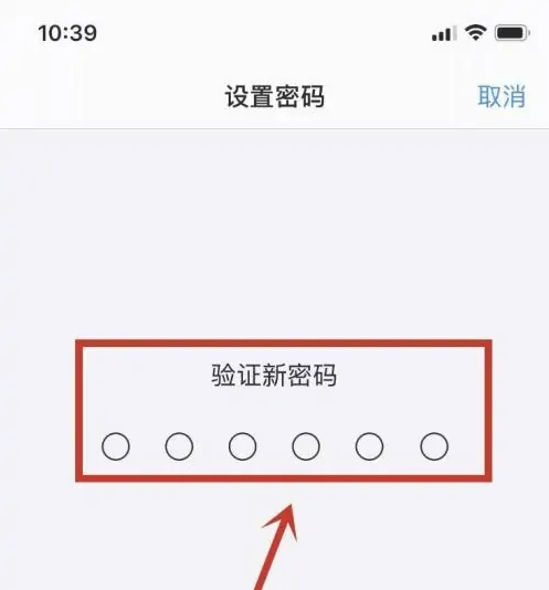 万源苹果手机维修分享:如何安全的使用iPhone14？iPhone14解锁方法 