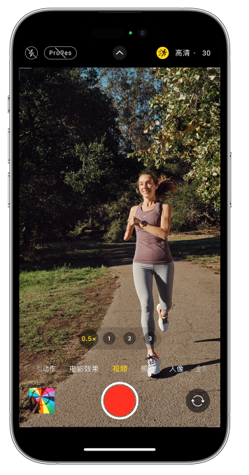 万源苹果14维修店分享iPhone 14 机型使用“运动模式”拍摄更稳定的视频 