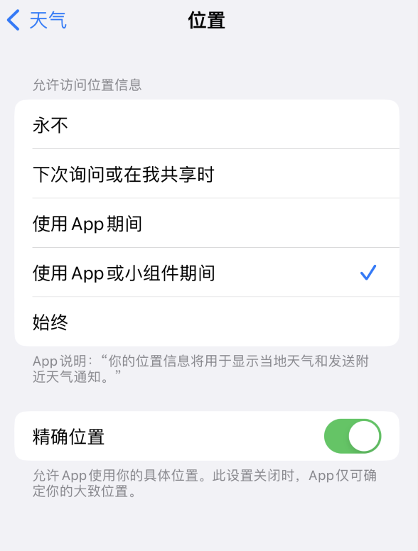 万源苹果服务网点分享你会去哪购买iPhone手机？如何鉴别真假 iPhone？ 