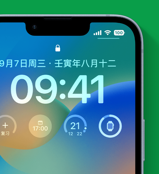 万源苹果手机维修分享官方推荐体验这些 iOS 16 新功能 