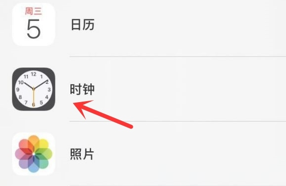 万源苹果手机维修分享iPhone手机如何添加时钟小组件 