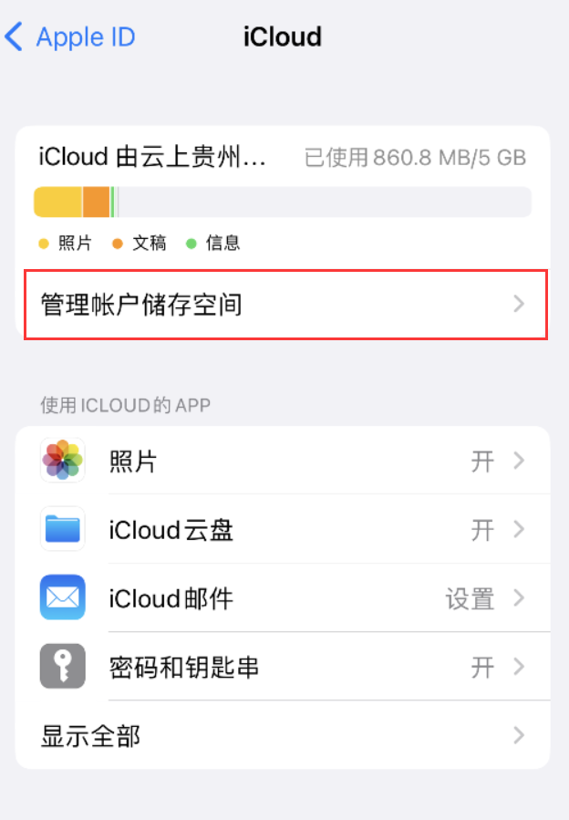 万源苹果手机维修分享iPhone 用户福利 