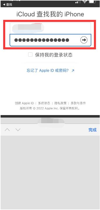 万源苹果13维修分享丢失的iPhone13关机后可以查看定位吗 