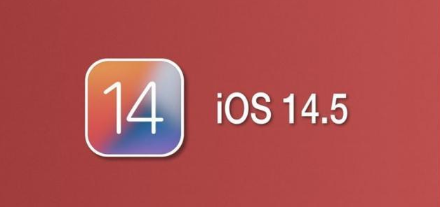 万源苹果手机维修分享iOS14.5正式版本周要到 