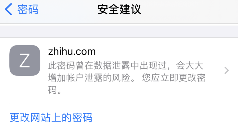 万源苹果手机维修分享iOS 14 小技巧 