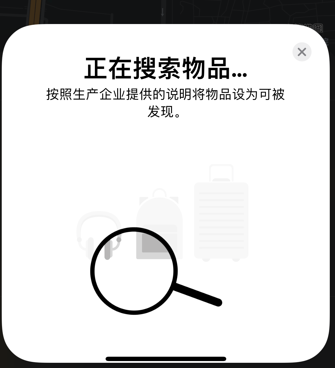 万源苹果手机维修分享iOS 14.3 隐藏项目 