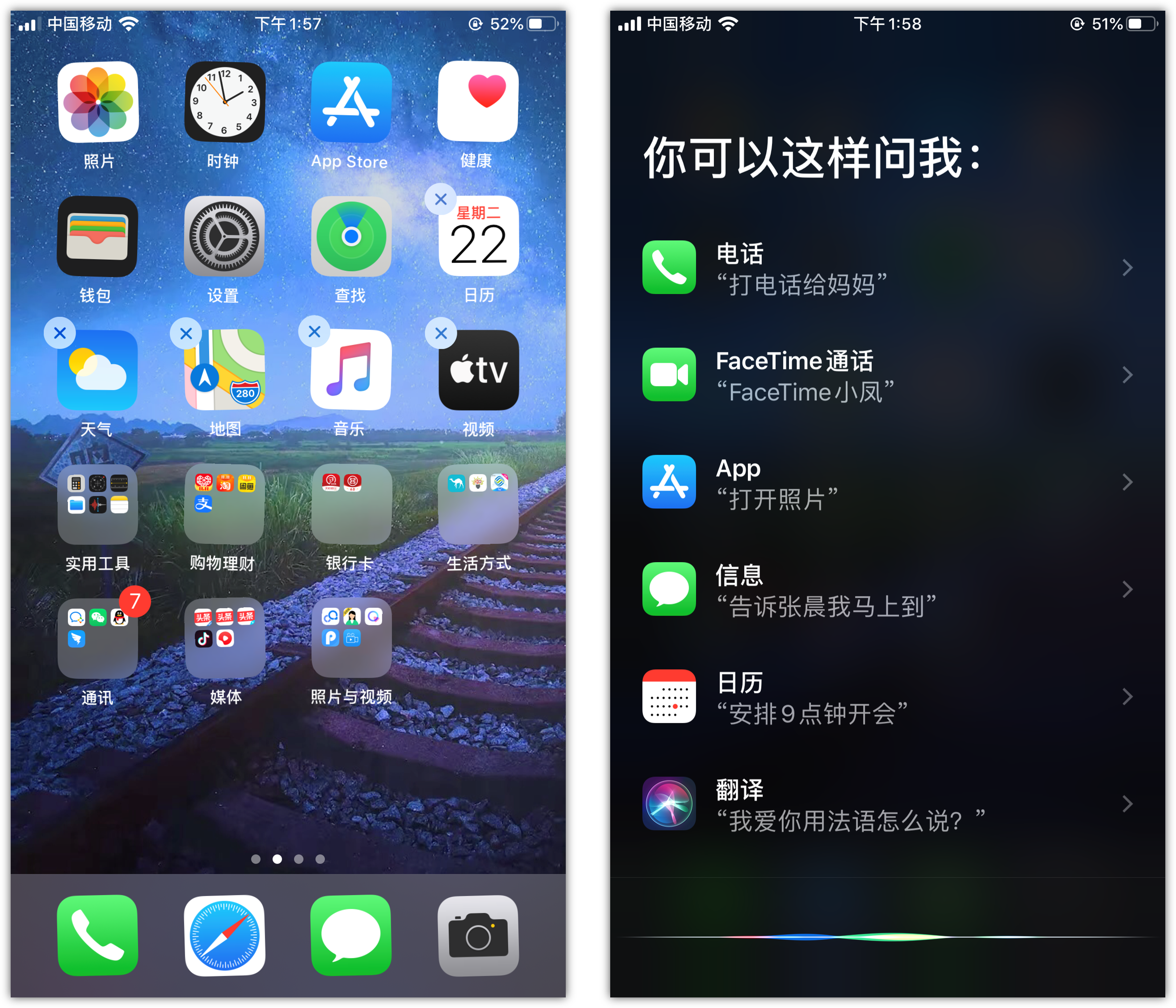 万源苹果手机维修分享苹果iPhone 如何隐藏APP 