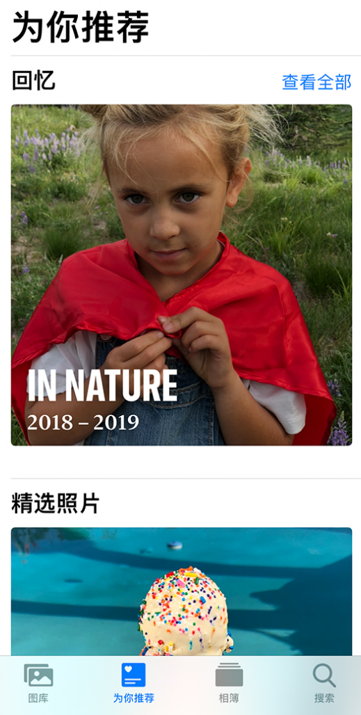 万源苹果手机维修分享iOS 14 照片小组件如何删除不想看到的图片 