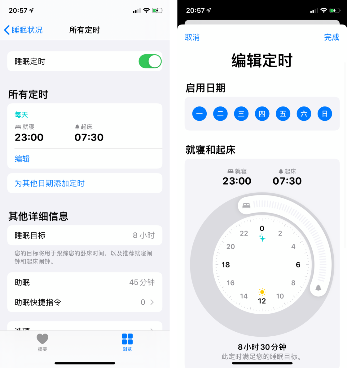 万源苹果手机维修分享watchOS 7 教程 