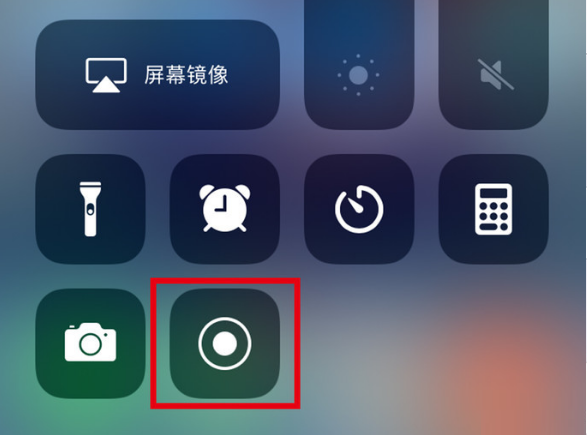 万源苹果手机维修分享iPhone12录屏方法教程 